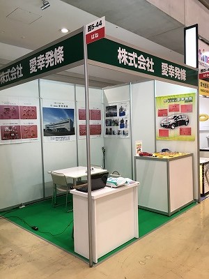 Triển lãm Manufacturing World Japan 2016- Triển lãm Công nghệ Phần tử Máy lần thứ 20